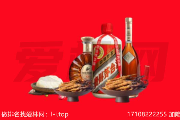 绵阳市礼品回收.jpg