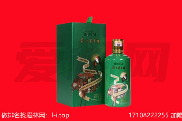 绵阳市回收出口茅台酒.jpg