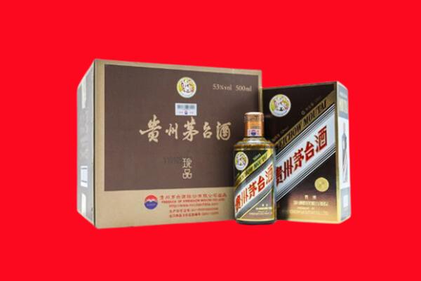 绵阳市回收50年茅台